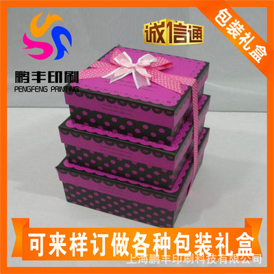 【紙盒廠家 盒子批發(fā) 紙盒子 上海紙盒 禮品盒】?jī)r(jià)格,廠家,圖片,紙盒,45條-