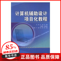 天津軟件開發項目管理的關鍵策略與實踐