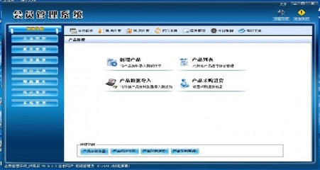天津會員軟件開發與專業汽車美容軟件解決方案探析
