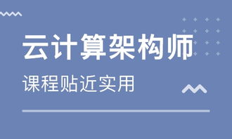 天津軟件開發培訓班選擇指南 如何找到適合你的優質課程